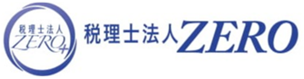 宮嶋英治税理士事務所